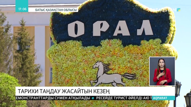 Мерзімінен бұрын сайлау өткізу – уақыт талабы