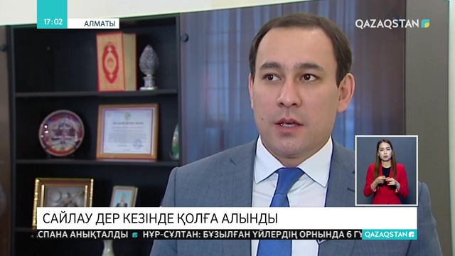 Президенттік сайлау өткізу туралы бастама - дер кезінде қолға алынған шаруа