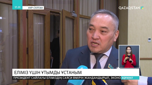 Кезектен тыс сайлау туралы шешім – өте маңызды әрі қажетті қадам