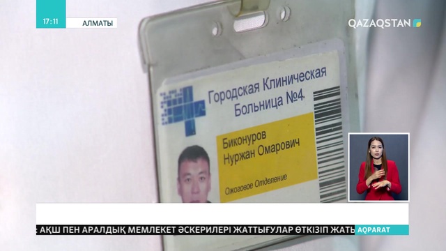 Алматыда ескі жылу магистралі жарылды (Толығырақ)