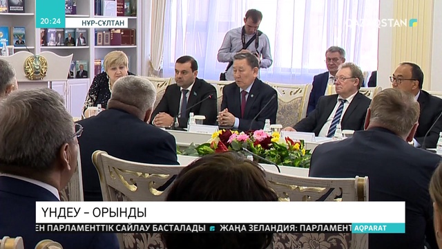 ҚХА кеңесі Президенттің үндеуіне байласты жиын өткізді