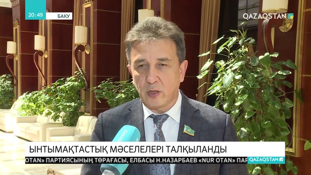 Түркітілдес елдердің Парламенттік Ассамблеясына Өзбекстан пен Венгрия қосылуға ниетті