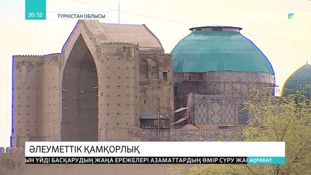 «Әлеуметтік қамқорлық». Үкімет мүшелері Түркістан облысының жұртымен кездесті