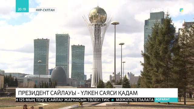 Парламент депутаттары кезектен тыс президенттік сайлауға қатысты өз пікірін білдірді