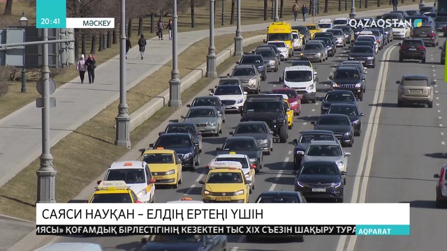 Әділ сайлау арқылы билікке келген саясаткер елдің ертеңіне кепіл болады