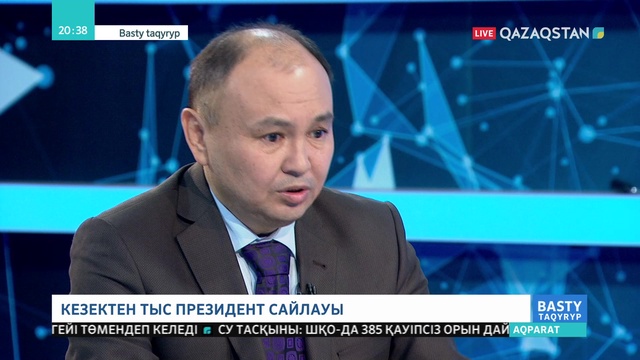 10.04.2019 – Basty taqyryp (Басты тақырып) – Кезектен тыс президенттік сайлау туралы (Толық нұсқа)