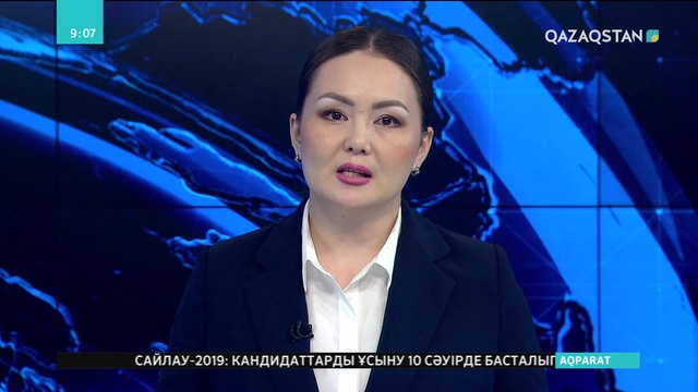 Батыс Қазақстанда шекарадан киік мүйізін алып өтпекші болған Өзбекстан азаматы ұсталды