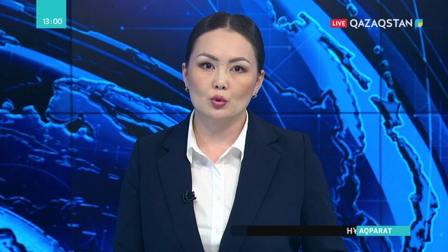 Тасқын судан қауіп жоқ