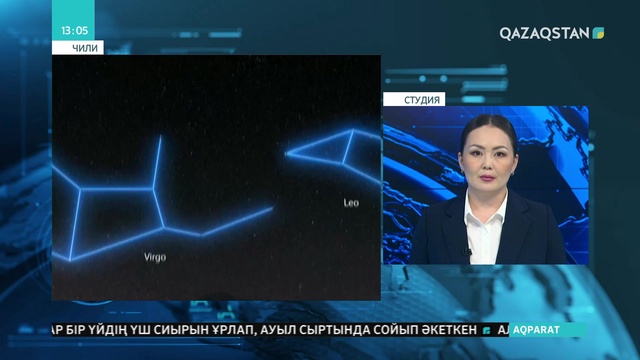 «Қара құрдымның» суреттері жарияланды