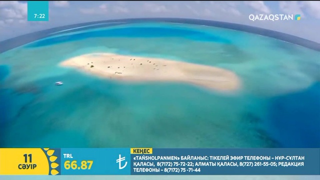 Мұхит түбіндегі құпия құбылыстар....