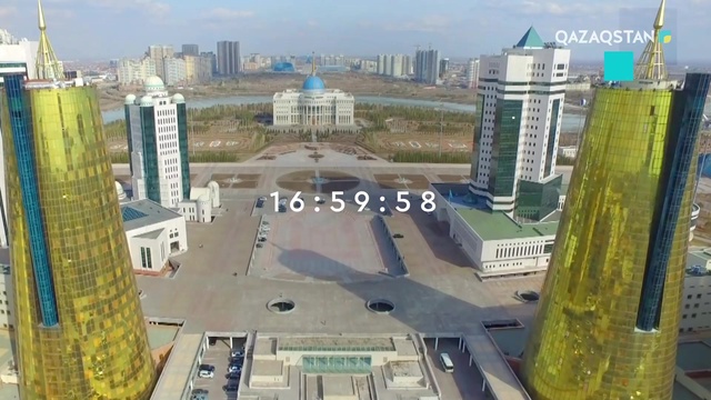 11.04.2019 - Ақпарат - 17:00 (Толық нұсқа)