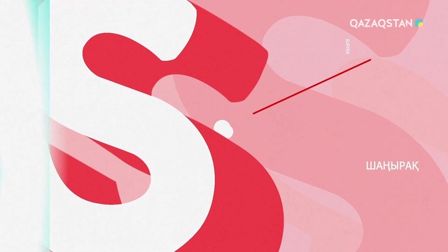 11.04.2019 –  Shańyraq (Шаңырақ) - Біз ашылдық: Қарттар бақшасы. 28-бағдарлама  (Толық нұсқа)