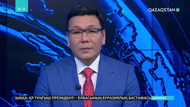 Елордада «Ғылымнан - ғарышқа»атты жиын өтті