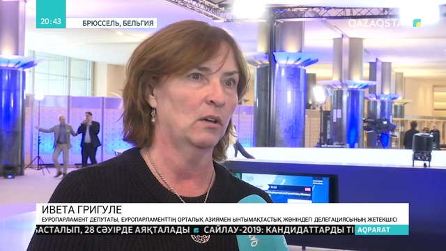 10.04.2019 - Ақпарат - 20:00 (Толық нұсқа)