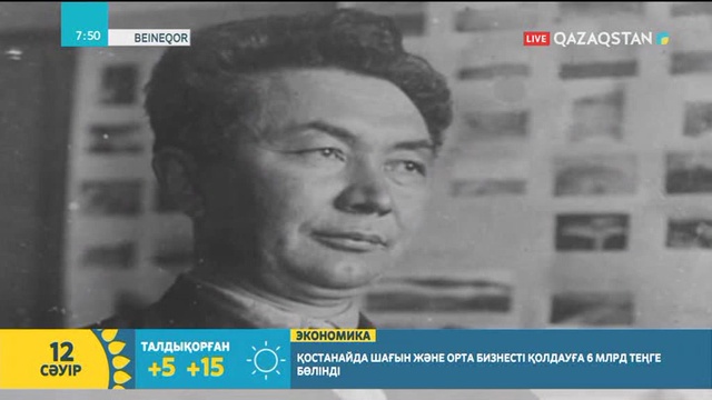 Бүгін - Қаныш Сәтбаевтың туған күні