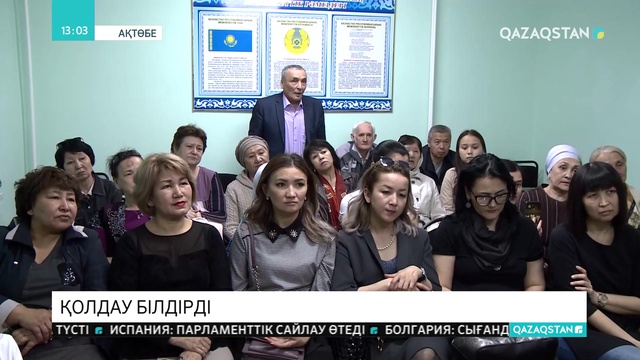 Ақтөбелік мүмкіндігі шектеулі жандар да үндеуге үн қосты