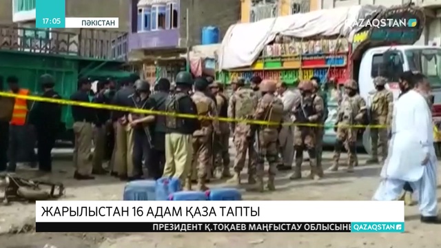 Пәкістанның Кветта қаласындағы базарда жарылыс болды