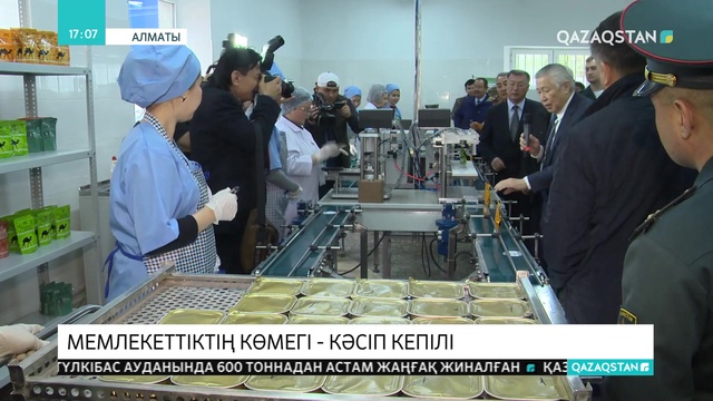Алматыда түйе етінен төрт түрлі дайын өнім шығаратын шағын зауыт іске қосылды