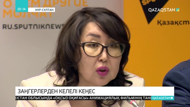 Сайлау халықаралық талаптарға сай өтуі тиіс