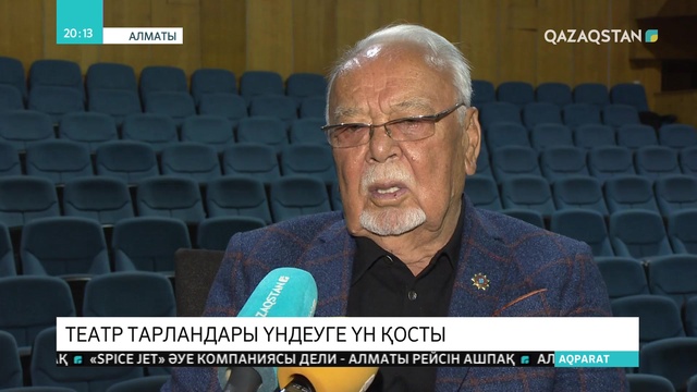 Әлемдік ахуалдың алабұртқан кезінде президенттік сайлауын өткізу - оң шешім