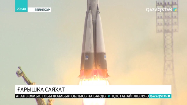 12 сәуір – Халықаралық авиация және ғарышкерлер күні