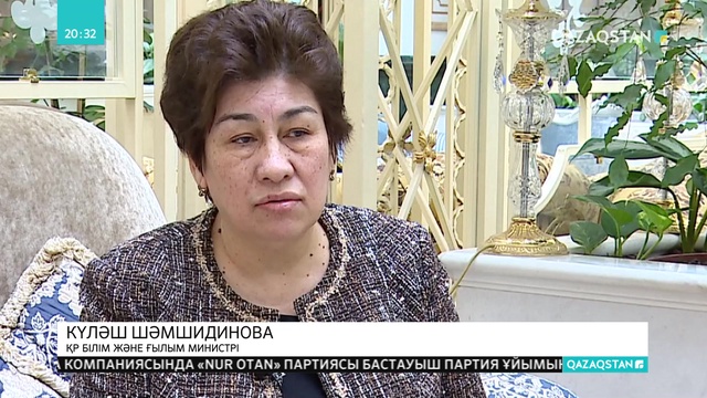 Күләш Шәмшидинова: Мектеп бітіру кешін шоуға айналдыру - ысырапшылдық