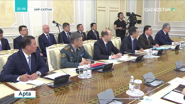 Осы аптада Нұрсұлтан Назарбаевтың төрағалығымен Қауіпсіздік кеңесінің отырысы өтті