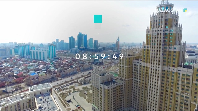 15.04.2019 - Ақпарат - 09:00 (Толық нұсқа)