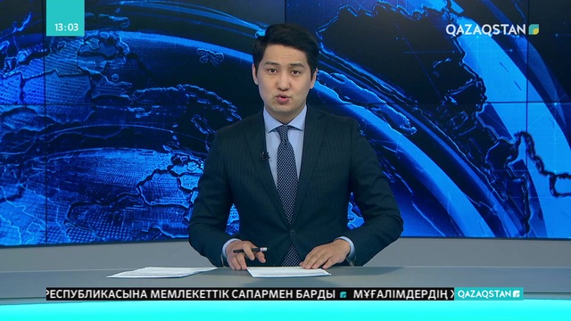 Бұрынғы үкімет мүшелері тұтқындалды