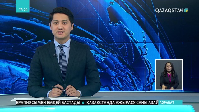 Көкшетау-Мәскеу  әуе бағыты ашылады