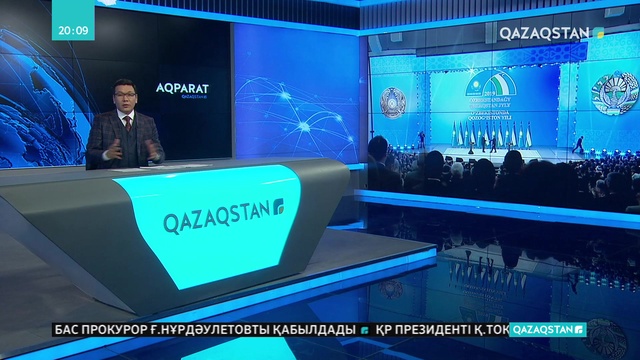 Екі елдің мемлекет басшылары Өзбекстандағы Қазақстан жылының салтанатты ашылуына қатысты