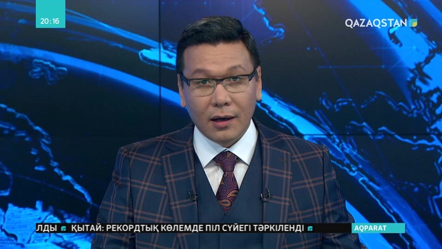 15.04.2019 - Basty taqyryp (Басты тақырып) -  Білім және ғылым министрі Күләш Шәмшидинова(Толық нұсқа)