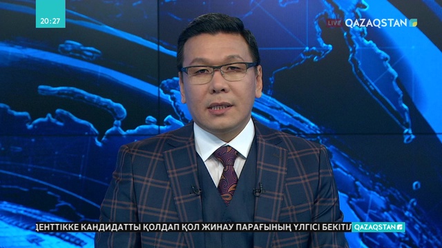 ОСК қол жинау парағының үлгісін бекітті