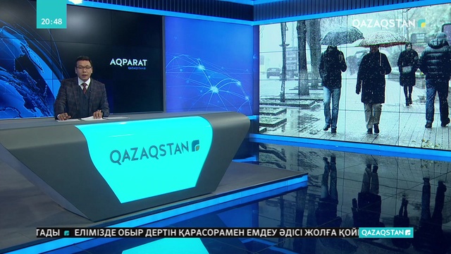 Барлық өңірлерде күн суытады