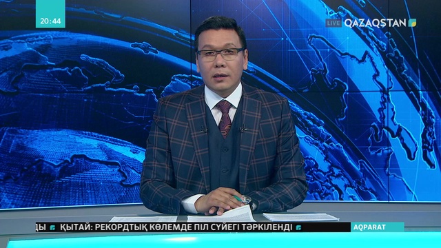 Ресейдің Сочи қаласында халықаралық «АтомЭкспо» форумы басталды