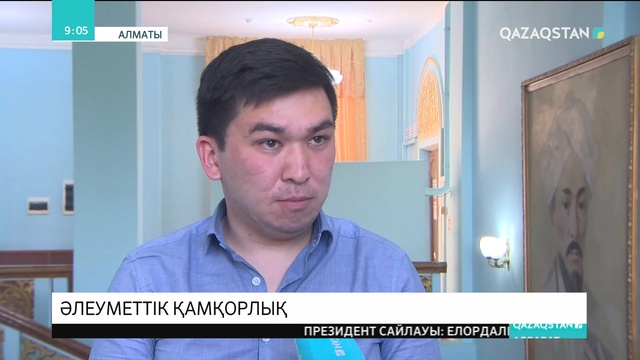 Алматыда 2022 жылға дейін 19 мың орындық студенттік жатақхана салынады