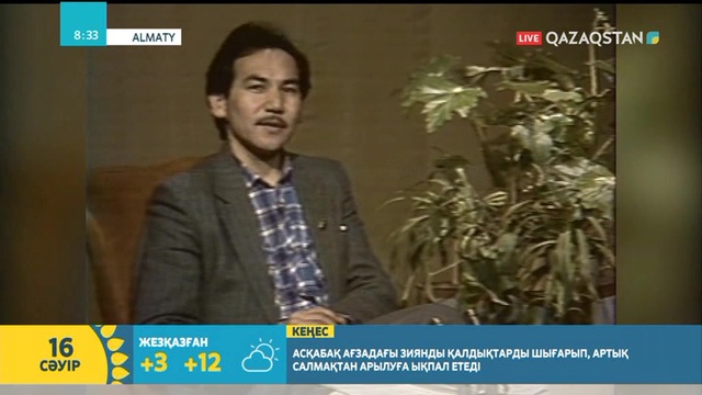 Молдабек Сағынбек: Ұлттық арна – менің өмірім