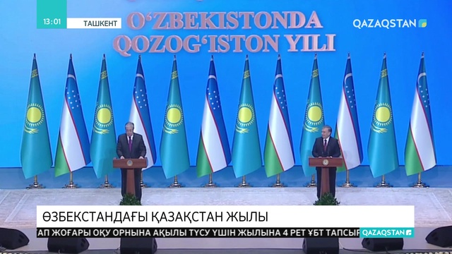 ҚР Президенті Өзбекстандағы Қазақстан жылының ашылу рәсіміне қатысты