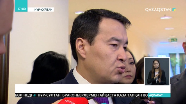 Президенттік сайлауға қазынадан 9 миллиард 400 миллион теңге бөлінеді