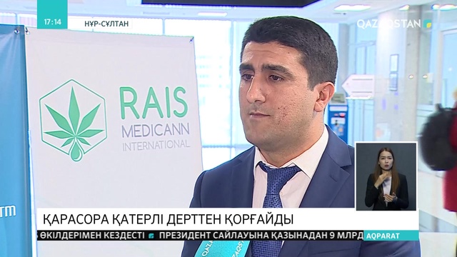 Қарасора қатерлі ісіктен қорғайды