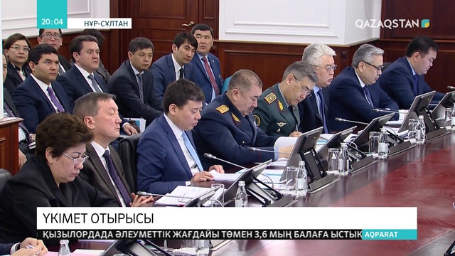 Еліміздің жалпы ішкі өнімі 3,8 пайызға өсті