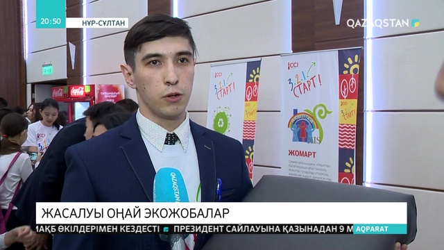 Қарағандылық студент пластик бөтелке мен қораптан ортопедиялық жиһаз жасап шығарды