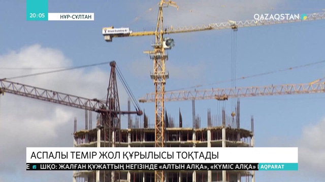 Елордадағы LRT-ның құрылысы уақытша тоқтатылды