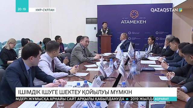 Елордалық кәсіпкерлер полицейлердің жұмысына наразы