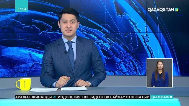 Каспий теңізінің болашағы бағдарланды