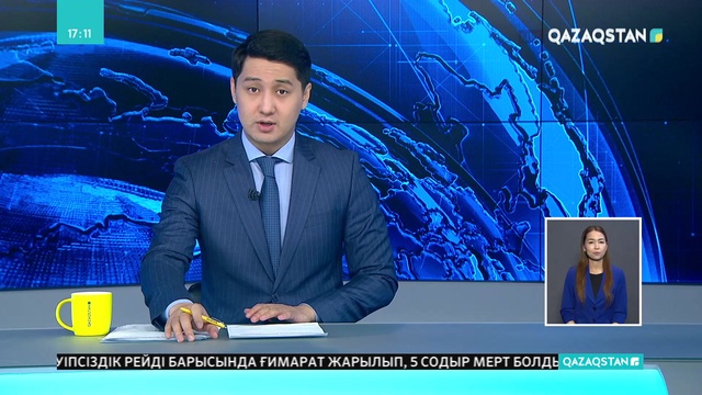 Ресей мен Орталық Азия елдеріндегі экстремистік идеология мәселелері талқыланды