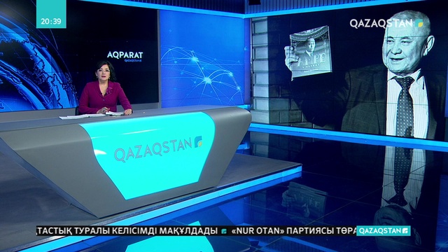 Алаш жұрты Жарқын Шәкәріммен қоштасты