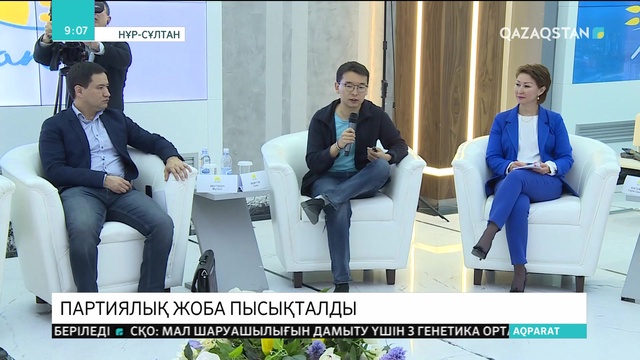 «Балаларға арналған 1000 тегін IT сынып» жобасы қарқынды жүзеге асып жатыр