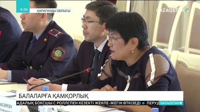 Қарағанды облысында балаларына жауапсыз қараған 990 ата-ана полиция тіркеуінде тұр