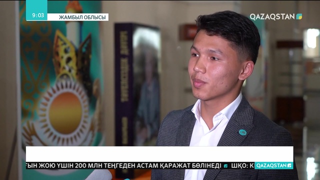 Жамбылдық жастар халықты саяси науқанға белсенді қатысуға шақырды